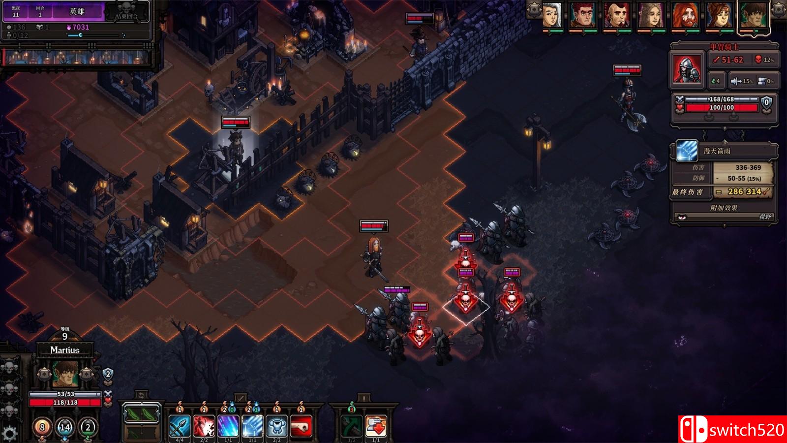 《最后的咒语》游戏截图3