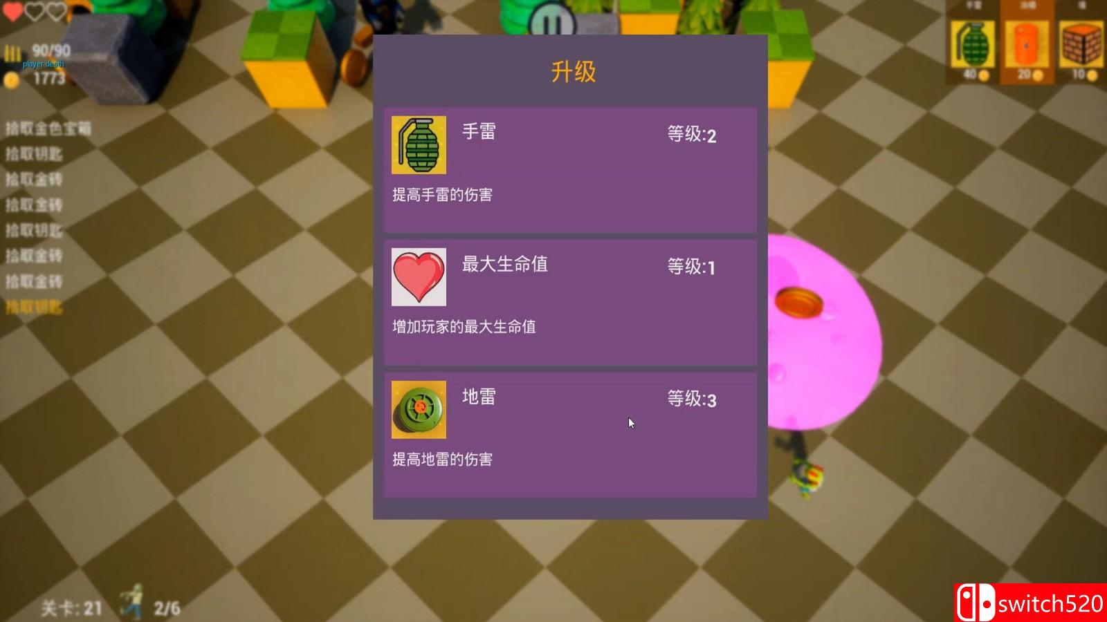 《僵尸幸存者》游戏截图5