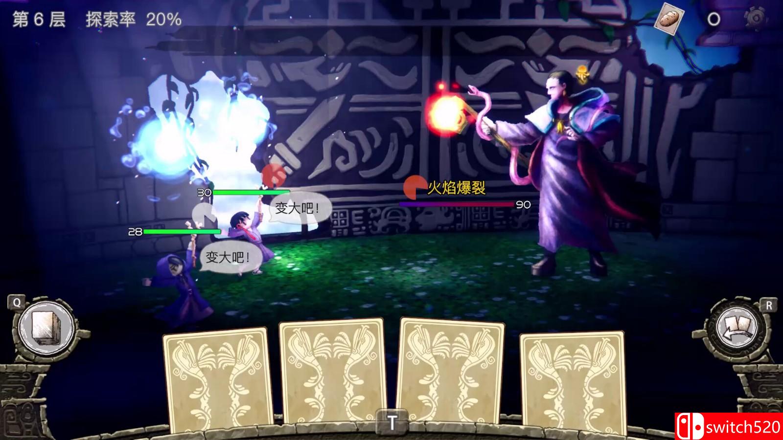 《谜塔与孩子们-奔向塔底》游戏截图2