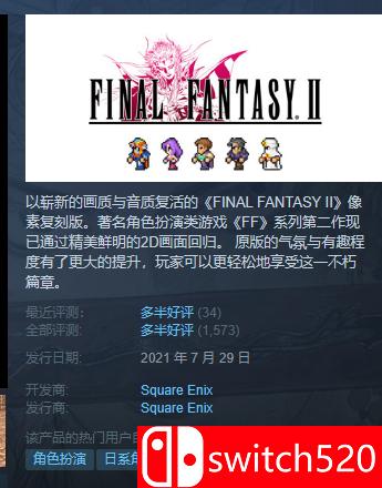 《最终幻想：像素重制版 Final Fantasy Pixel Remake》免安装1-6合集简体中文绿色版_0