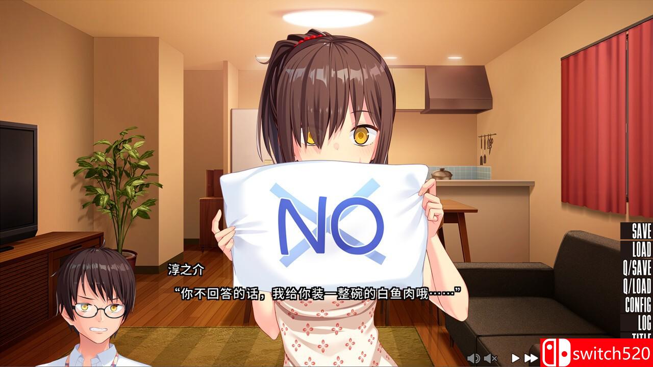 《拔作岛 NUKITASHI》游戏截图1