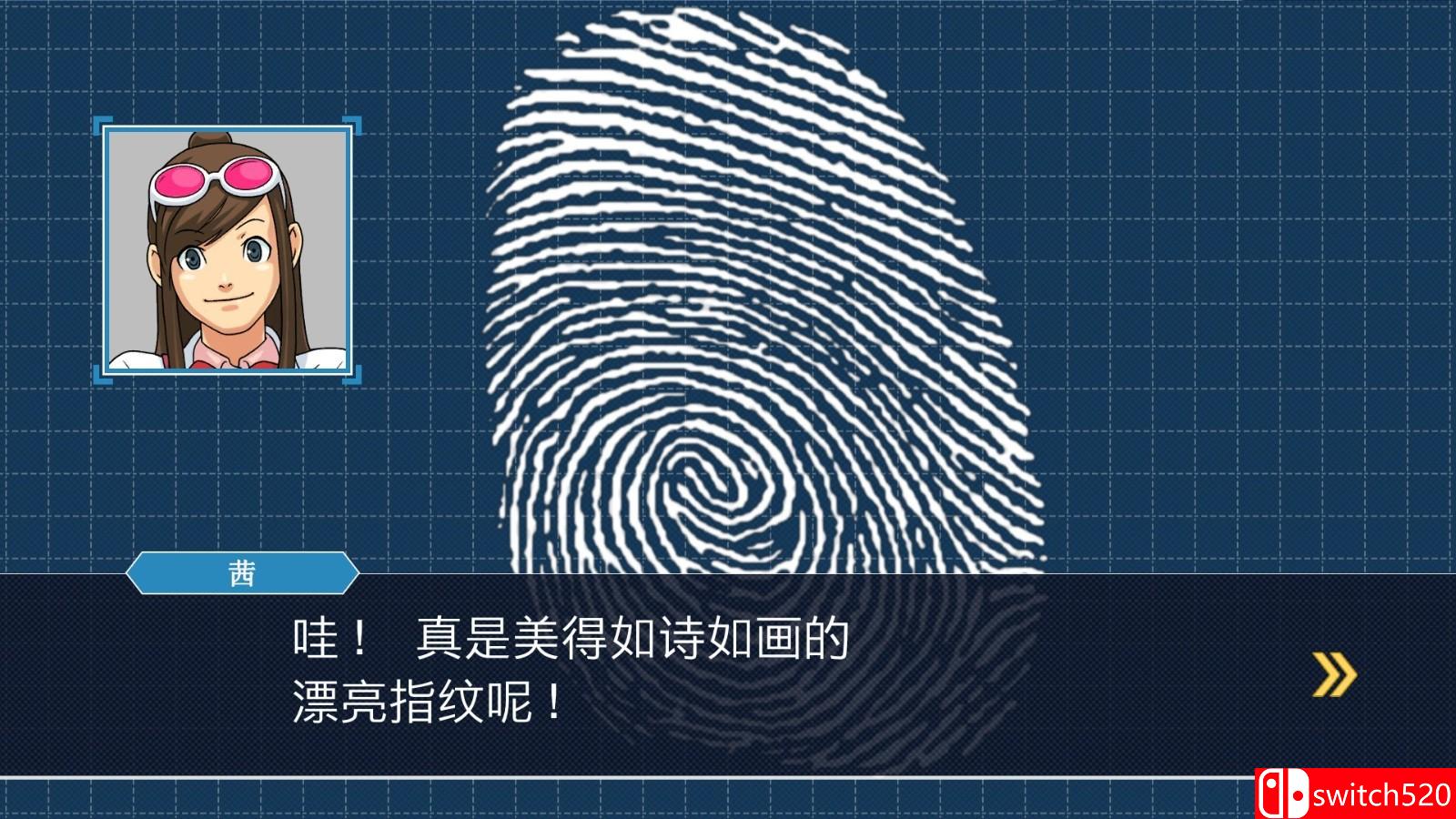 《逆转裁判123：成步堂选集》游戏截图1