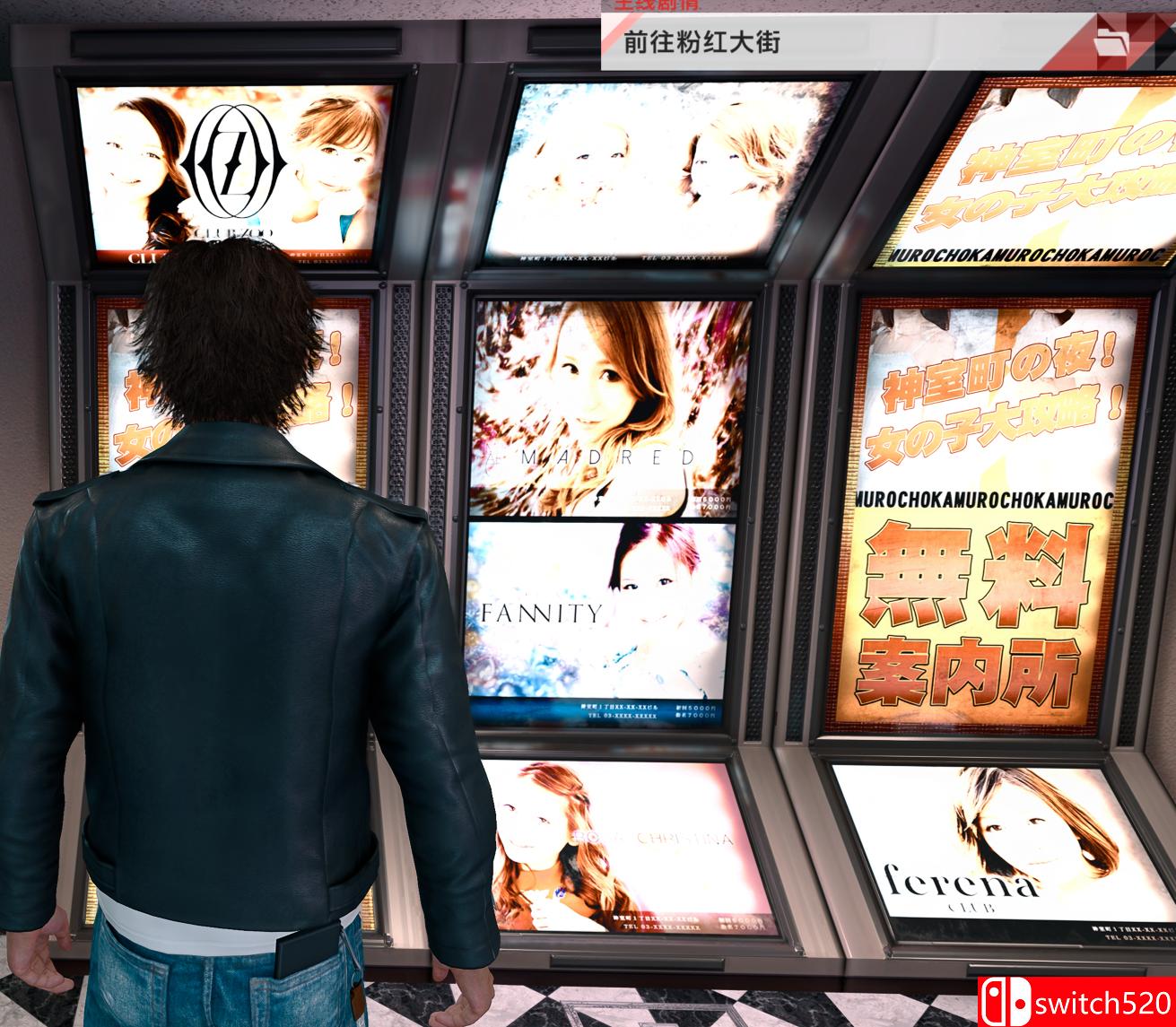 审判之眼重制版游戏截图6