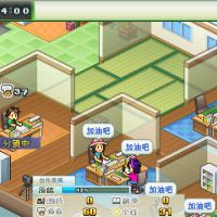 《漫画道场物语》游戏封面