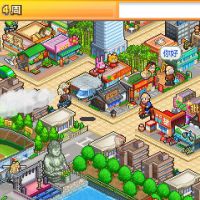 《都市大亨物语》游戏封面