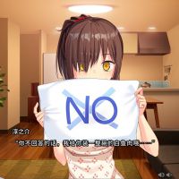 《拔作岛 NUKITASHI》游戏封面