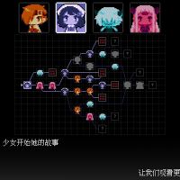 《坏结局剧院》游戏封面