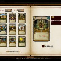 《夜间城邦》游戏封面