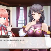 《天作之合的我们（Watamari Match Made Heaven Part1）》游戏封面