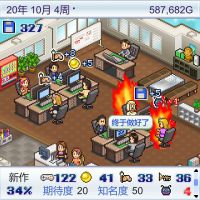 《游戏开发物语》游戏封面