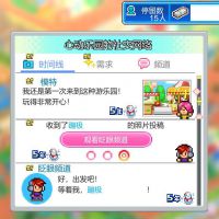 《游乐园梦物语 Dream Park Story》游戏封面