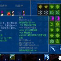 《鬼怪传说》游戏封面