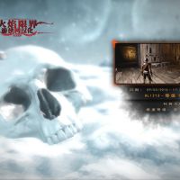 《火焰限界》游戏封面