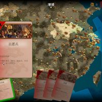 《将领:太平军 洪秀全模拟器》游戏封面