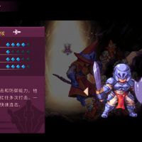 《英灵士魂》游戏封面