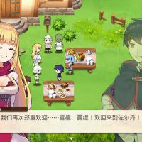 《我被逐出队伍后过上慢生活》游戏封面