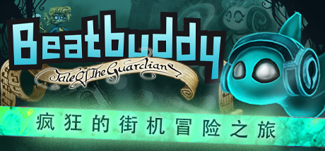 Beatbuddy游戏封面