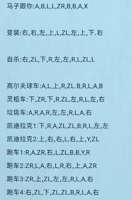 游戏截图6
