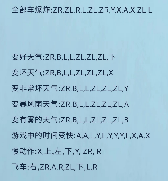 游戏截图7