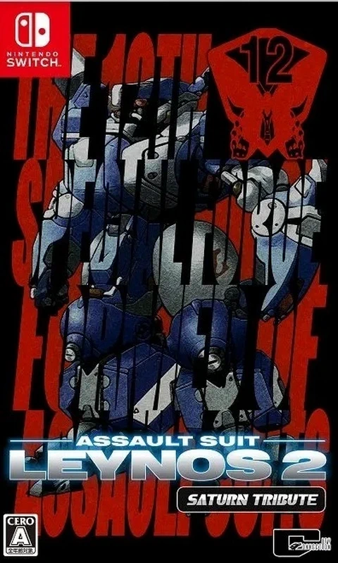 重装机兵雷诺斯2：Saturn致敬精选辑.Assault Suit Leynos 2 Saturn Tribute
