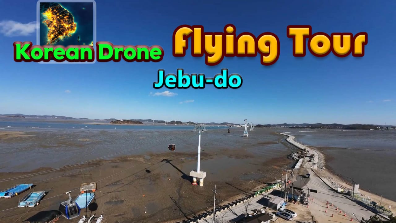 韩国无人机飞行游览济扶岛丨Korean Drone Flying Tour Jebu-do_0