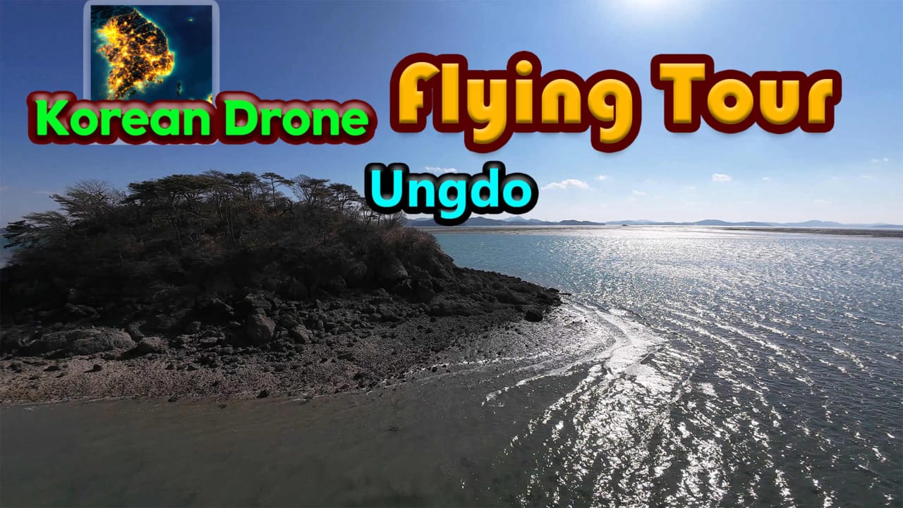 韩国无人机飞行游览雁岛丨Korean Drone Flying Tour Ungdo_0