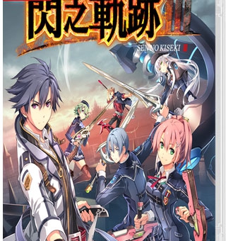 英雄传说：闪之轨迹3   英雄伝説:閃の軌跡III_0