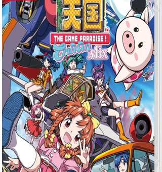 游戏天国：Cruisin Mix 特别版 Game Tengoku CruisinMix Special_0