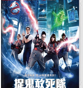 捉鬼敢死队重制版 Ghostbusters The Video Game Remastered_0