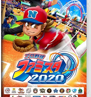 职业棒球家庭竞技场2020 ProYakyuu Famista 2020 职棒家庭棒球场 2020 プロ野球 ファミスタ 2020_0