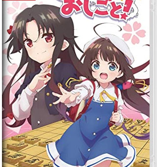 龙王的工作 Ryuos work_0