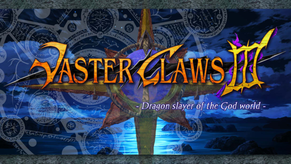 韦斯特之爪3：神界的屠龙者 VasterClaws 3 Dragon slayer of the God world_0