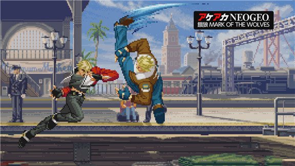 街机：饿狼传说 狼之印记 ACA NEOGEO GAROU:MARK OF THE WOLVES_0