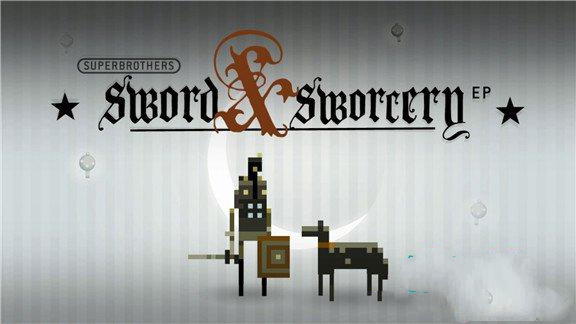 超级兄弟：剑与巫术 Superbrothers: Sword & Sworcery EP_0