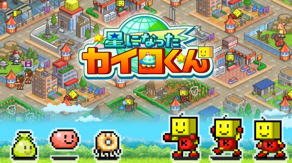 开罗游戏：开罗之星 Kairobotica_0