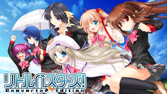 小小克星：重制版 Little Busters! Converted Edition