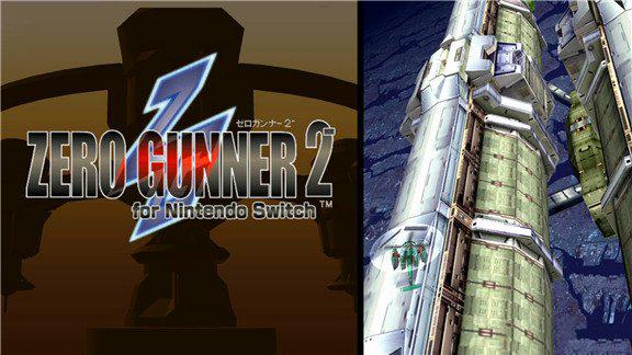 零式枪手2 ZERO GUNNER 2_0