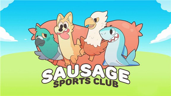 香肠体育俱乐部 Sausage Sports Club_0