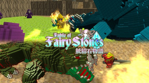 妖精石物语 Fable of Fairy Stones_0