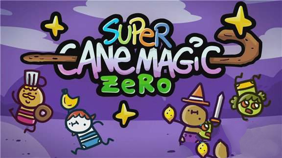 魔犬大骚乱 Super Cane Magic ZERO_0
