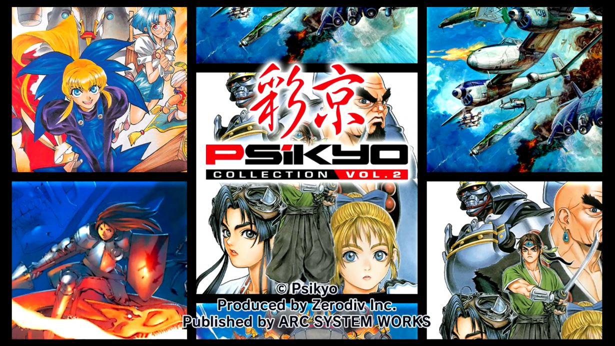 彩京射击合集 vol.2  Psikyo Shooting Library Vol 2_0