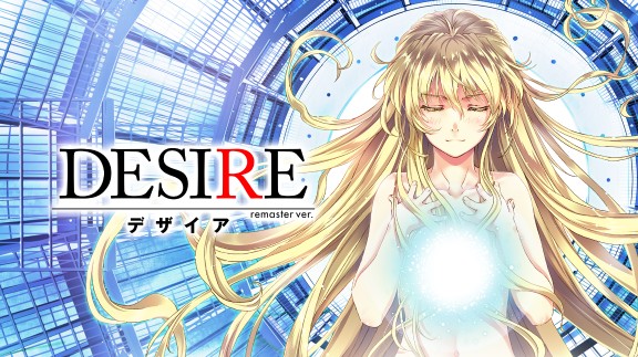 无尽的欲望:重制版 DESIRE remaster ver._0