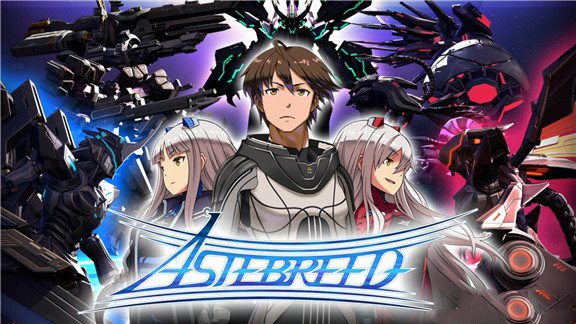 阿斯塔布里德 Astebreed_0