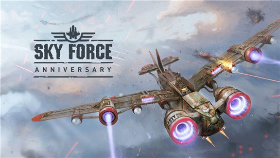 傲气雄鹰周年版  Sky Force Anniversary_0