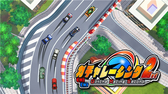 追赶竞速2 Gotcha Racing 2nd_0