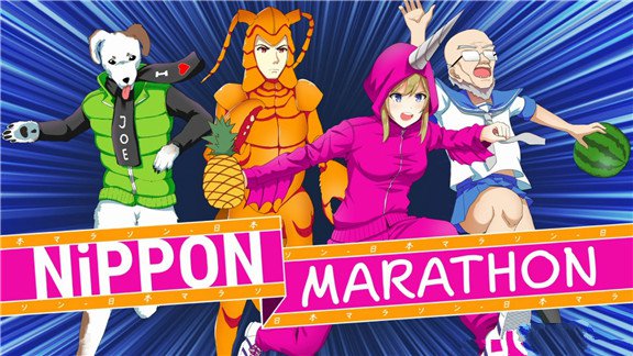 日本马拉松 Nippon Marathon_0