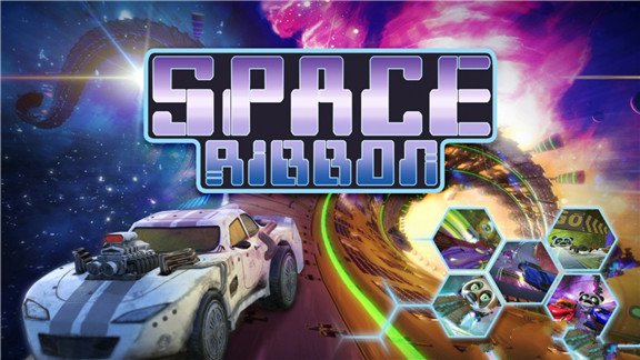 太空缎带  Space Ribbon_0