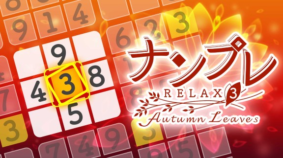 豪华数独3  Sudoku Relax 3 Autumn Leaves_0