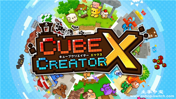 方块创造者 X Cube Creator X_0