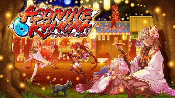 神之御玉 ASDIVINE KAMURA_0